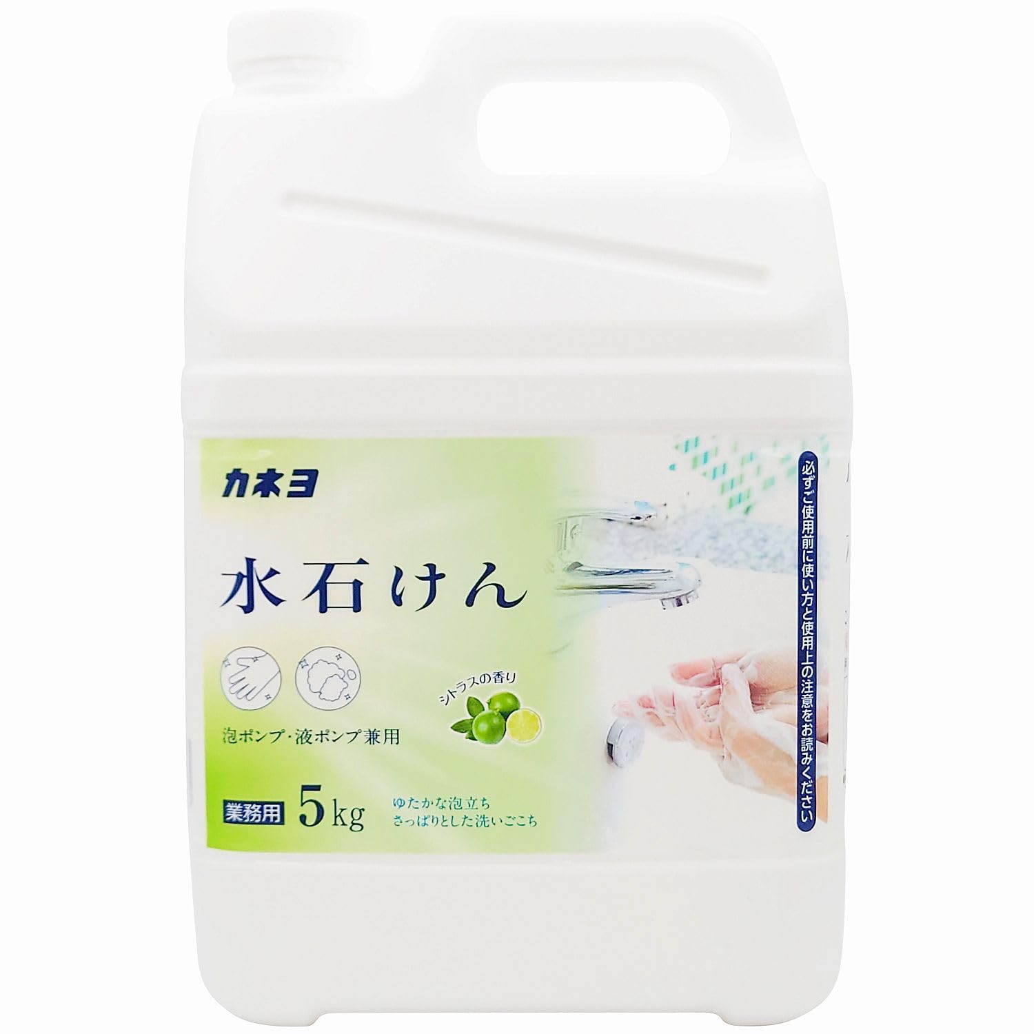 

Kaneyo Soap Hand Soap Liquid Soap 5kg Refill Citrus Scent Liquid Commercial Use with Tap Made in Japan [Large Capacity]