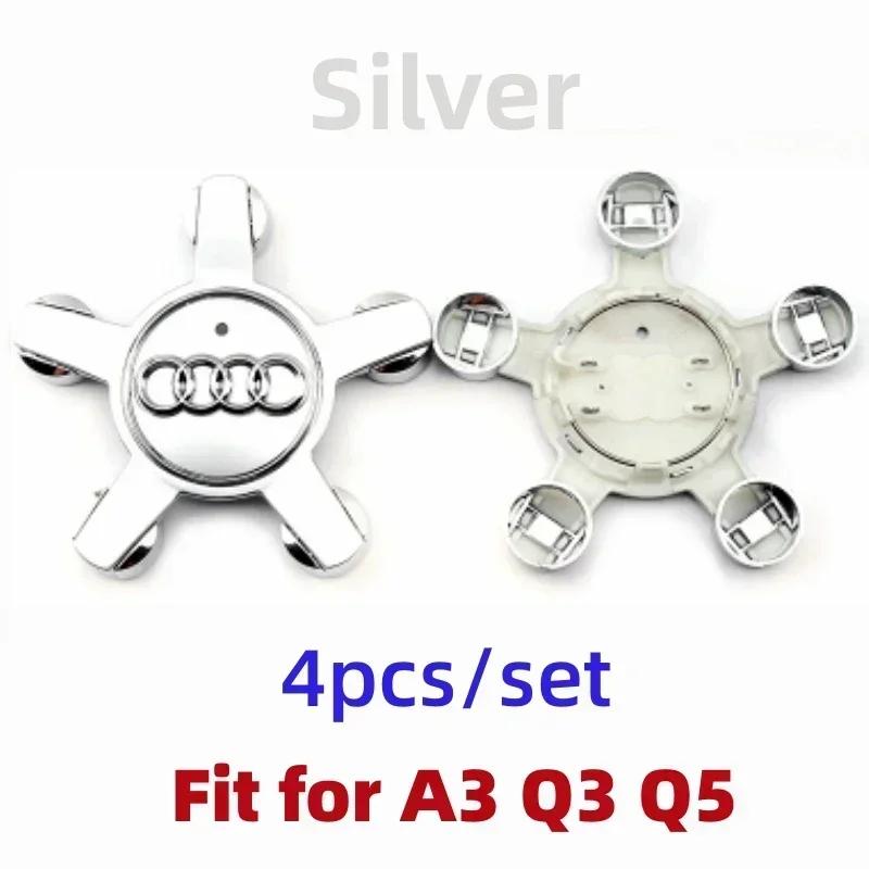 For Audi4PCS Car Wheel Center Hup Cover Cap for A3 A5 A6A4 A6L A7 A8 S3 S4 Q5 Q5L Q7 Q3 8R0601165 4L0601165D 4F0601165N