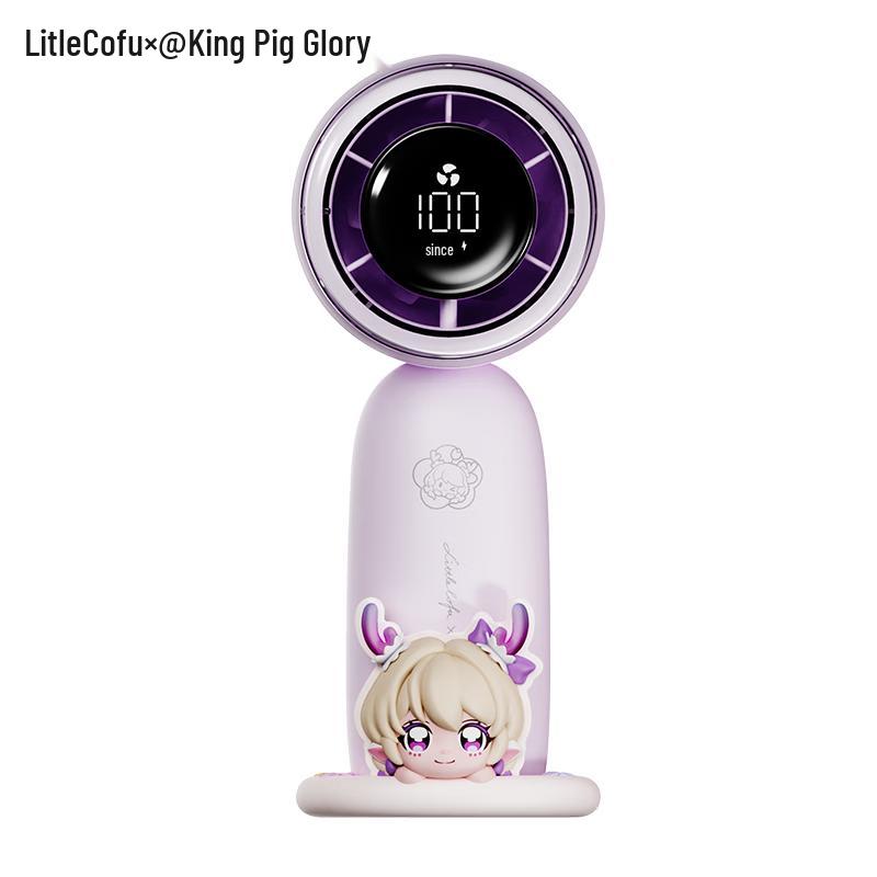 Xiaohuaxian Honor of Kings Portable Bladeless Mini Handheld Fan CN plug (adapter included)