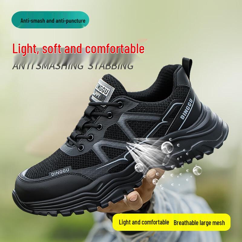 Men s Lightweight Steel Toe Safety Shoes 42