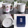 Waza No Kura Stylish Coffee Mug, Kutani Ware Sparrow Design, Ceramic, Luxury Brand, Made In Japan, Perfect As a Birthday Gift, 60th Birthday, 70th Bir