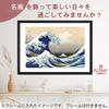 Art Poster Gallery The Great Wave off Kanagawa A3 Hokusai Ukiyo-e Japanese Wall Print Mount Fuji Views Framed-Ready 297x420mm