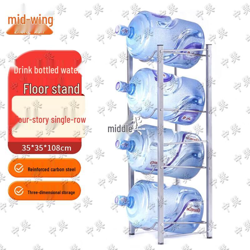 Floor-Standing Inverted Water Bottle Storage Rack