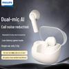 Philips TAT2138 Bluetooth 5.3 True Wireless Earbuds