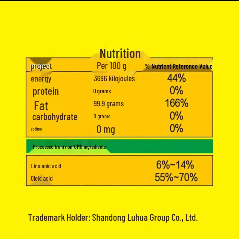 Luhua Non-GMO Low Erucic Acid Rapeseed Oil