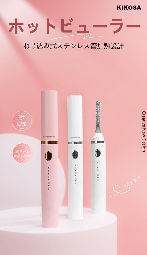 KIKOSA Hot Eyelash Curler with Stainless Steel Heating Fast 3 Temperature Detachable Brush Head Screw-in Tube, Preheating, Type-C Rechargeable,