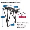 GORIX Rear Carrier for Bicycles - Lightweight, Durable, Aluminum, 26-inch, Spring-loaded, Easy Installation. (GRR933)