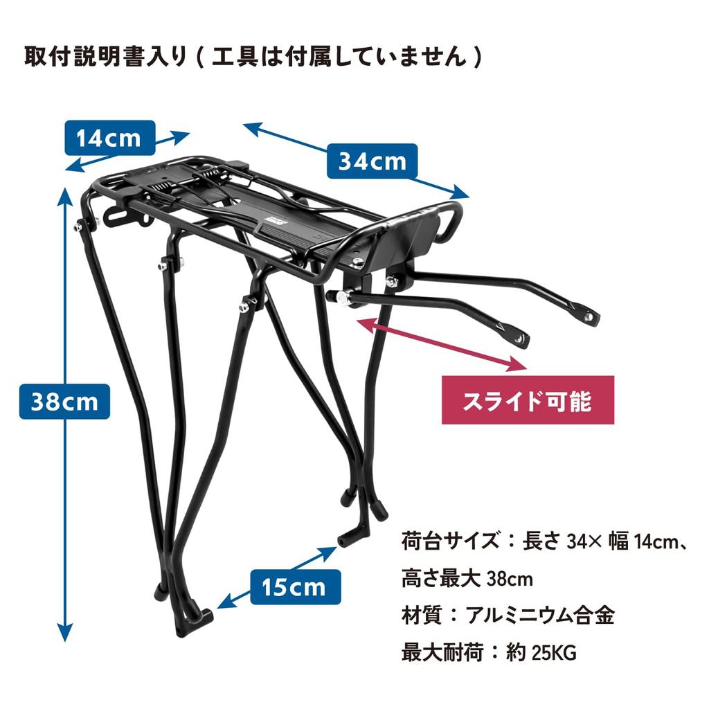 GORIX Rear Carrier for Bicycles - Lightweight, Durable, Aluminum, 26-inch, Spring-loaded, Easy Installation. (GRR933)