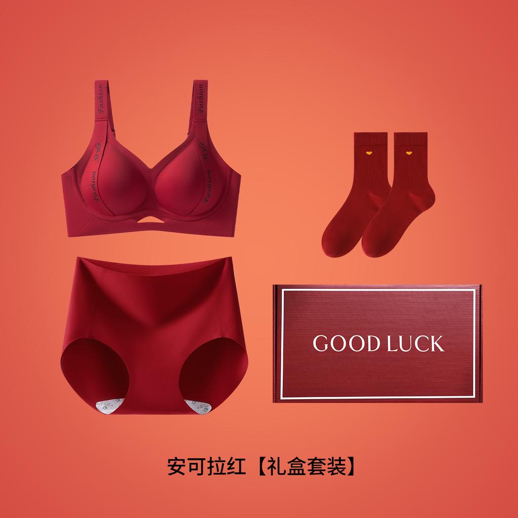 Red gathering lift big breasts show small natal year widening high elastic New Year's wedding bra gift box set