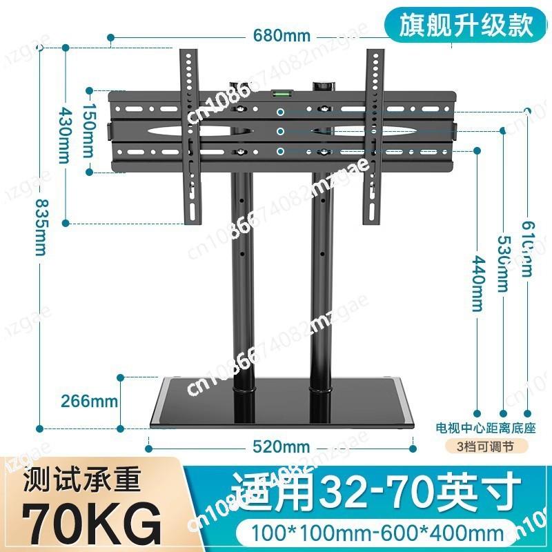 Universal TV Stand Base Floor Mount with No Drill Design, Desktop Height Adjustable Riser Stand for Televisions