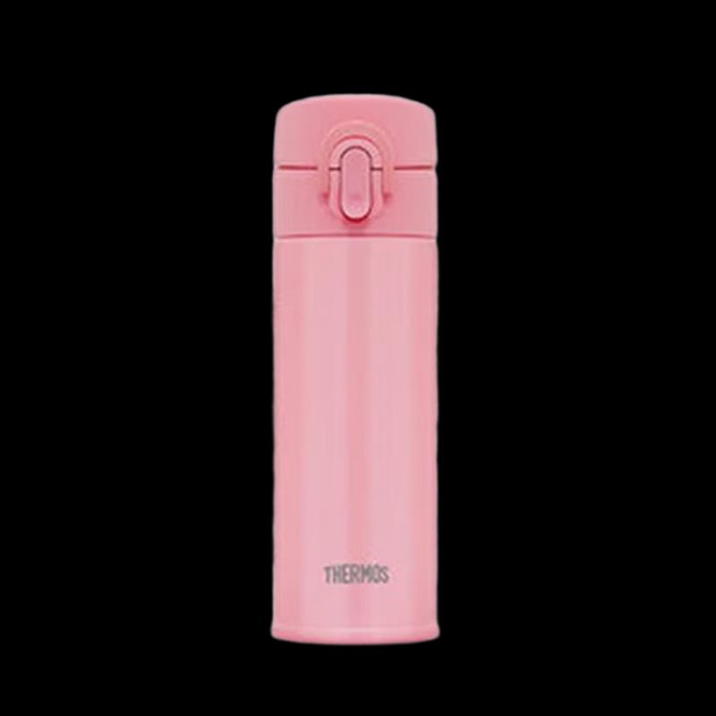 Thermos Eyeshadow Series Portable Insulated Mug