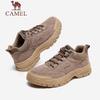 CAMEL Men's Casual Shoes G13A342170