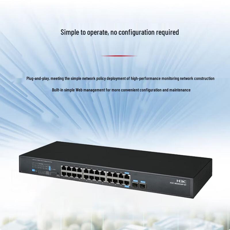 H3C MS4024P-EI 24-Port Gigabit Unmanaged Surveillance Switch