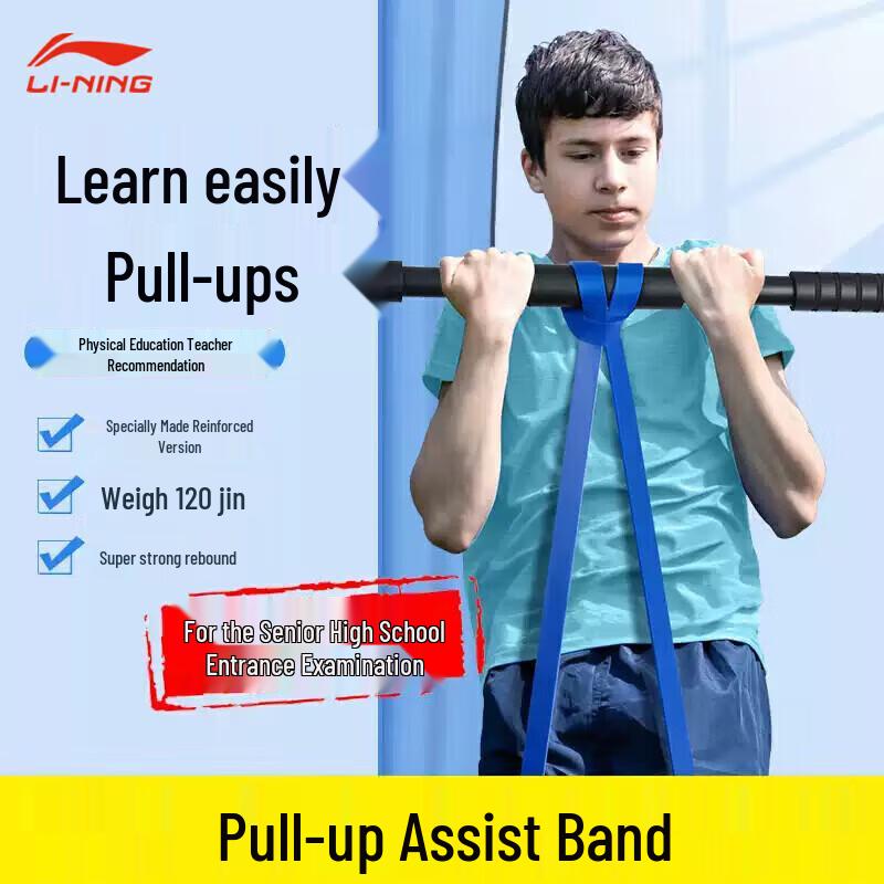 Li-Ning Pull-Up Assist Resistance Band