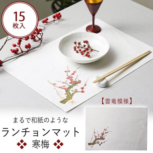 Shimomura Kihan Washi-Style Placemats, Winter Plum Blossom Design, 15-Piece Set [Made in Japan], 38 x 26.5 cm, Plum Blossom and Cloud Dragon Pattern,