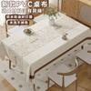 Waterproof Oil Resistant Heat-resistant PVC Desk Mat White Printed Dining Table Cloth Rectangular High-end Dustproof Table Cover