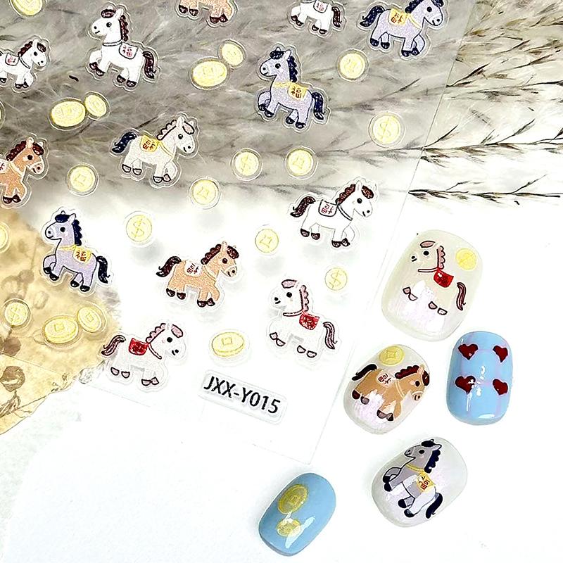 Zodiac 5D Nail Art Sticker Cute Chinese Year Horse Animals Lucky Pony Manicure Decals Festive Embossed Nail Decoration
