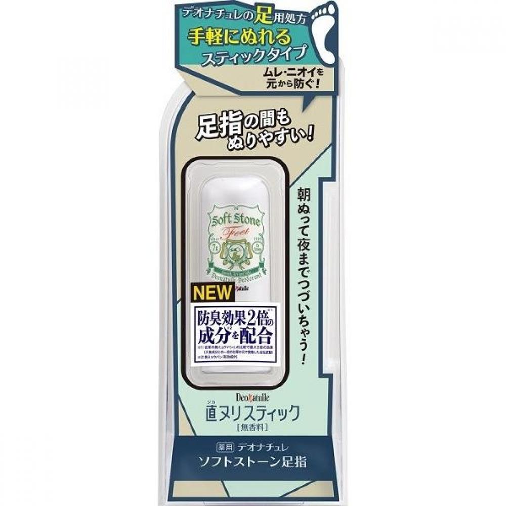 

Гражданская Деонатура Ко., Лтд.. Мягкие каменные пальцы ног