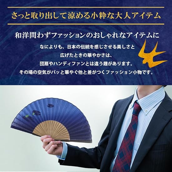 [Osaka Choseido] Folding Fan for Men, Stylish, Business Use, Includes Fan Case and Handkerchief, Rai