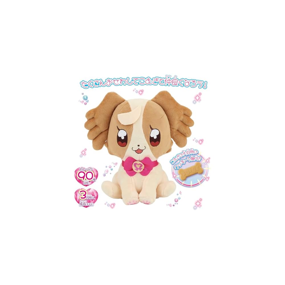 Wonderful Precure! Chatty Full-Featured Companion Plush Toy