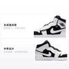 Jordan 1 Mid Alt White Black PS AR6351-113