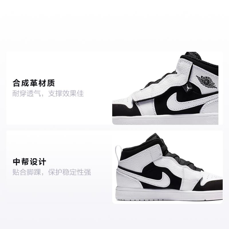 Jordan 1 Mid Alt White Black PS AR6351-113
