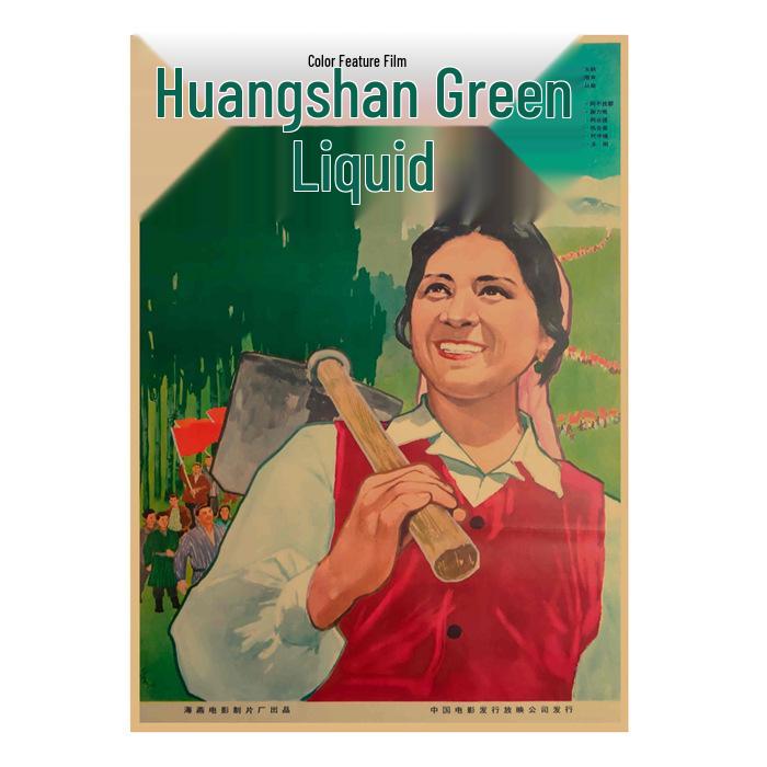Retro 60er-70er Jahre Filmplakate: Nostalgische Kraftpapier-Wandkunst