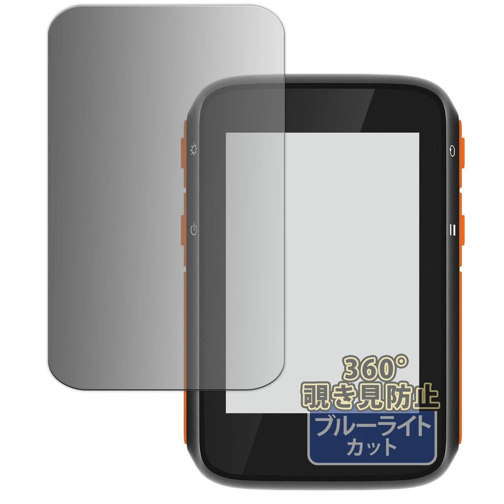 COOSPO BC200 Privacy Privacy Blue Light Made In Japan Kayo&Karin Film, 360° Protection, Blocking, Anti-Reflection,