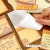 Kapibala Sticky Notes Cartoon Not Pasted Sticky Notes Paper Glue-free Elementary School Creative Notepad Memo Pad Stationery