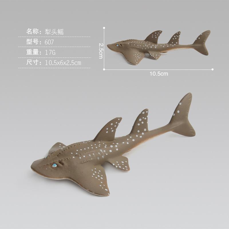 Children'S Simulation Toy Set Model Doll Figure Underwater World Marine Animals 11 Optional Boutique Ornaments