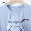 Men's Ice Silk Quick-Dry Sport T-Shirt