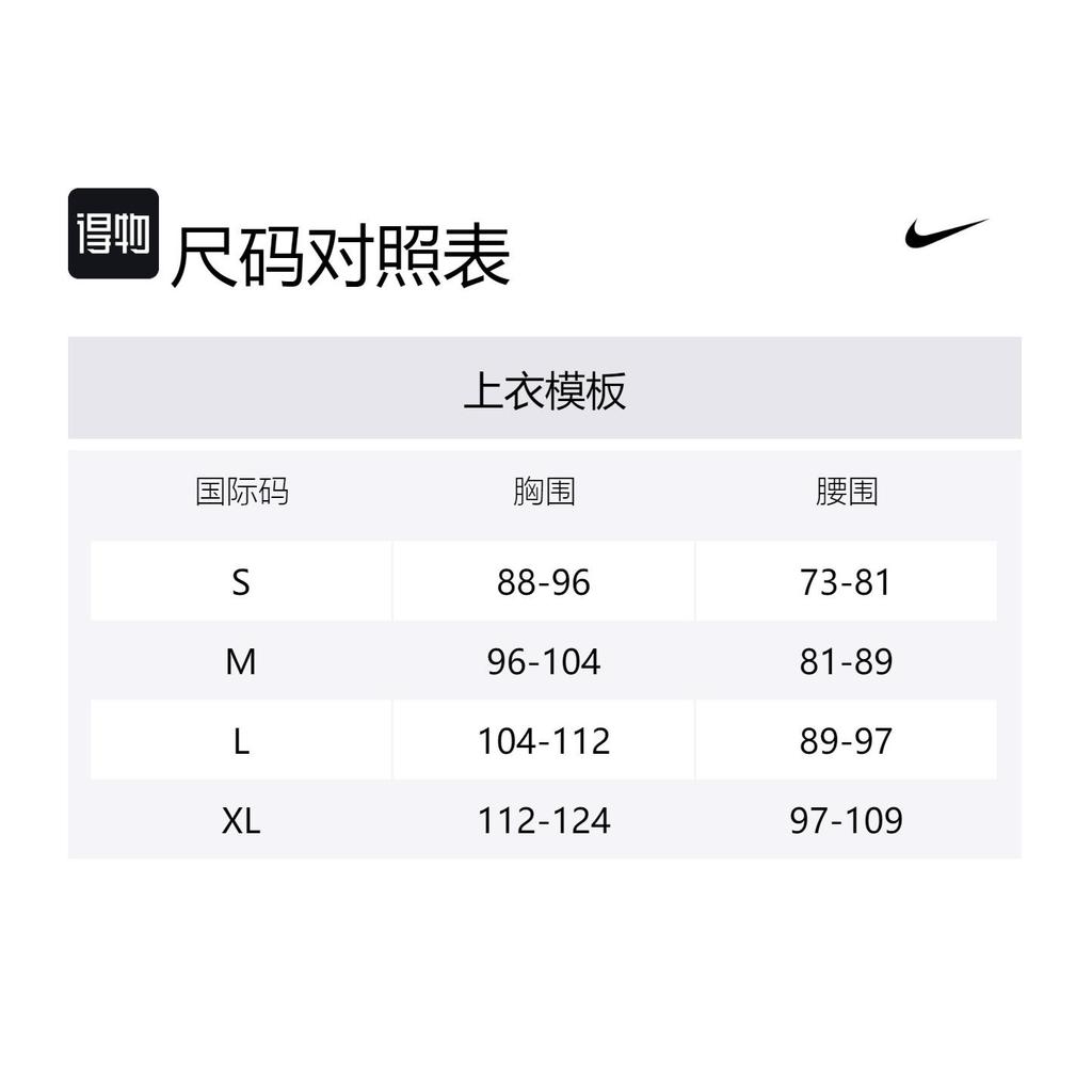 Nike Liverpool F.C. Strike Elite Soccer Jersey Men's Wolf Gray DX2910-013