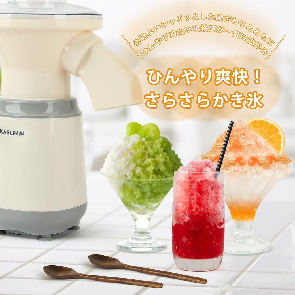 Kasurawa Electric Shaved Ice Maker - Shaves loose ice, store-bought ice, and frozen fruit directly. Includes a smoothie mixer bowl for smoothie making