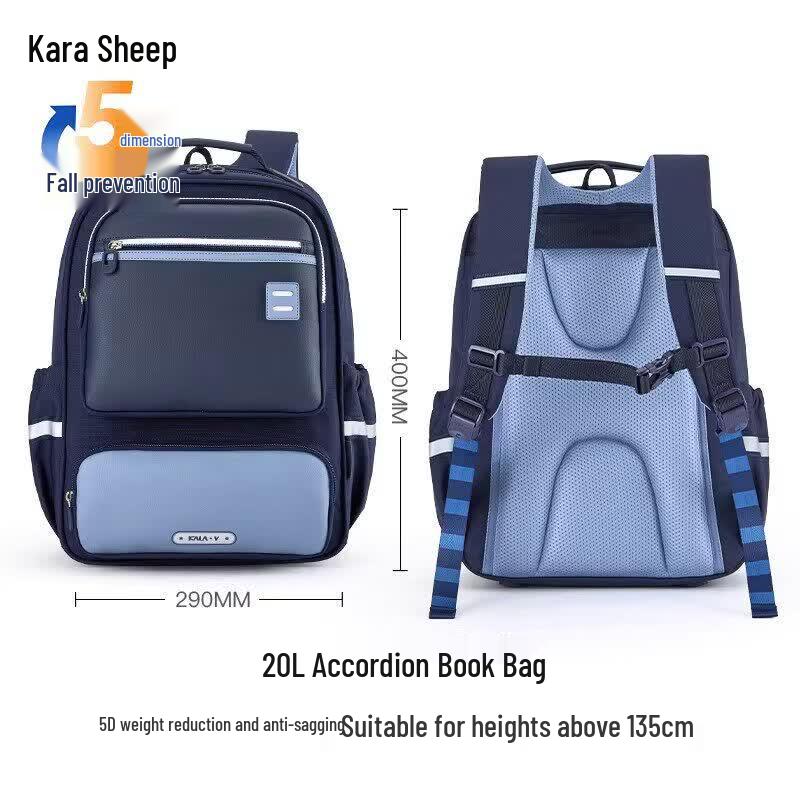 KALA·Y Kids  Ergonomic School Backpack