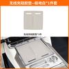 Fit For ZEEKR 9X 2025 Car Specialized Center Console Wireless Charger Silicone Mat Set Interior Decoration Modification
