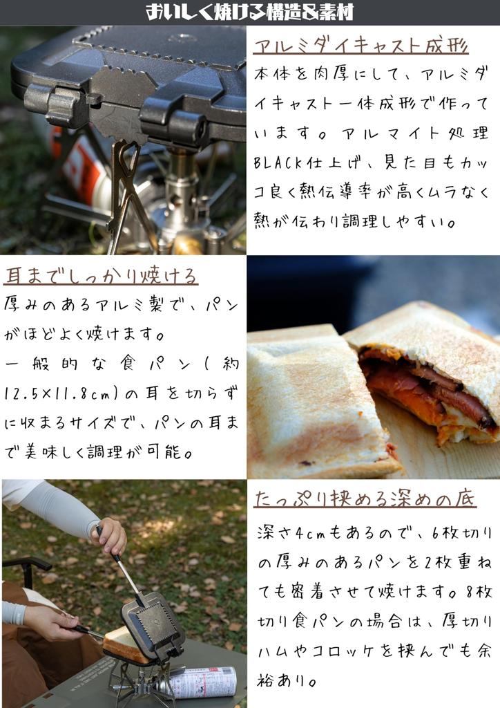 CAMPING MOON Hot Sandwich Maker, Single Burner, Gas or Direct Fire, Compact, Aluminum, with Canvas Case (BKTT-1315+B)