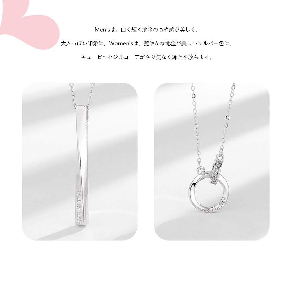 [kokoromilove] Couple's Matching Necklaces, Set of 2, Gift for Adults and High School Students, Sterling Silver 925