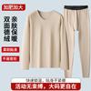 Dibinze Men's Plus Size Thermal Underwear Set