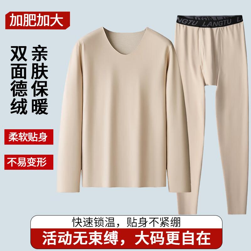 

Dibinze Men s Plus Size Thermal Underwear Set 6XL