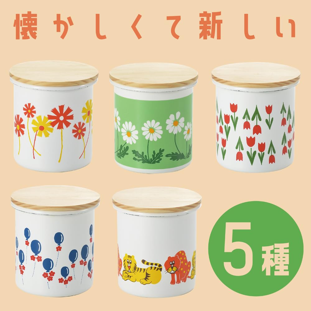 Aderia Retro [Storage Container] Canister New/Colec Tamahashi Small Item Holder Stylish Goods Mail Order