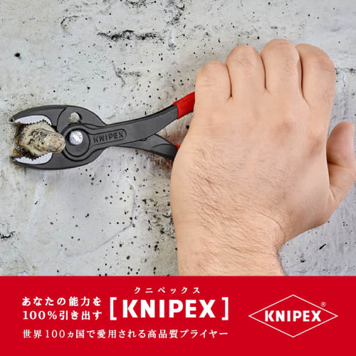 KNIPEX TwinGrip Kombizange 8201-200SB