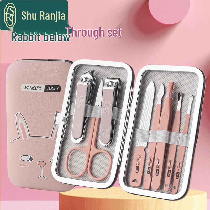 

Shuranjia Cartoon 8-Piece Nail Clipper & Manicure Set