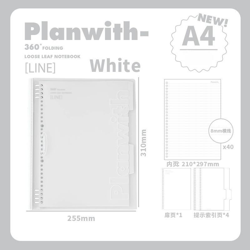 Planwith Friends Program, Soft Back Loose-leaf Book 360 Degree Fold Workbook Middle School Student B5 Horizontal Line Notebook