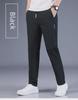 Men's Quick-Drying Elastic Ice Silk Straight Pants - Summer Breathable & Loose Fit