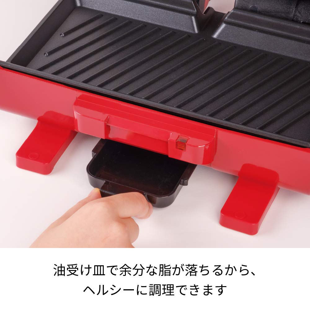recolte 2-Way Grill Amet RWG-1 Aluminum (Red)