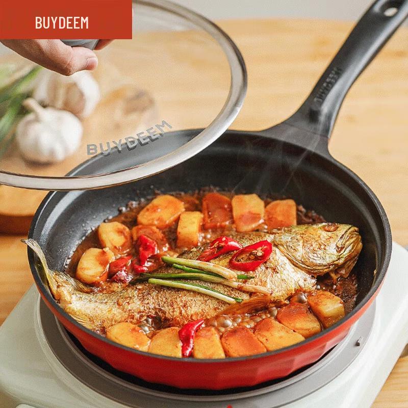 Buydeem 26cm Non-Stick Frying Pan with Lid