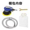 Sutekus Orbital Sander for Car Washing and Polishing, with Dust Collection Function, Velcro Type, Wide Type, Fully Inspected, for Polishing Work