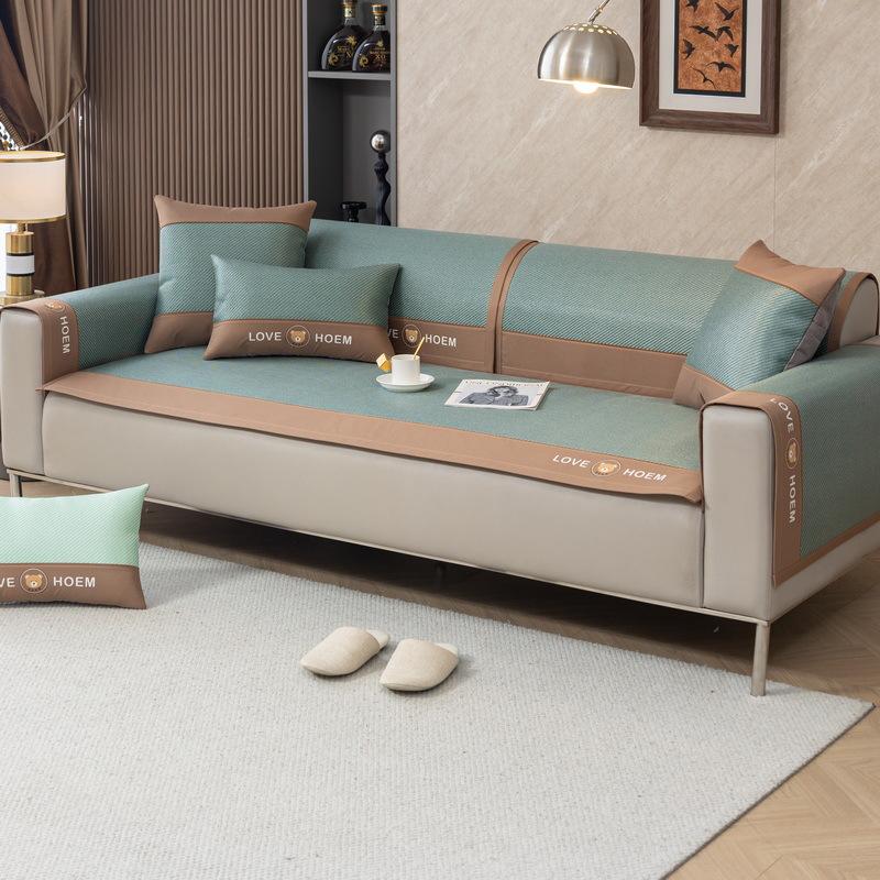 New Summer Ice Silk Mat Sofa Cushion Light Luxury High-End Sofa Cover Cover Cover Towel Cold Rattan Mat
