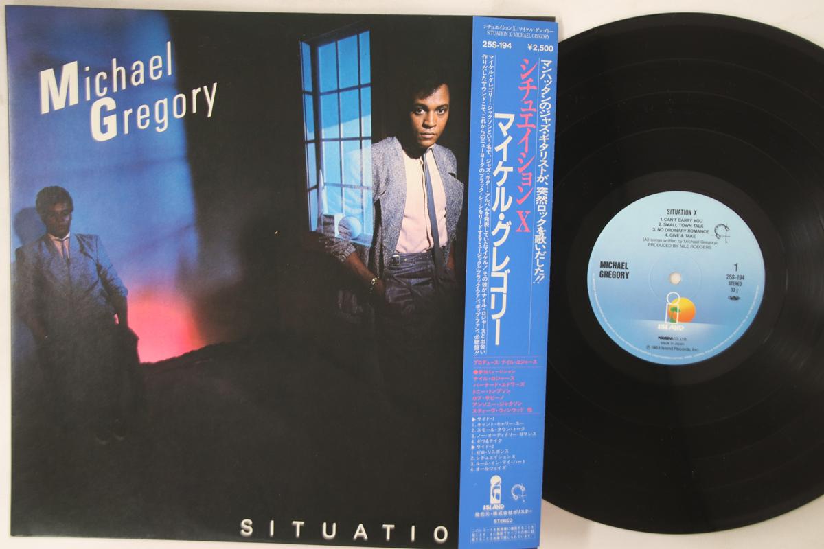

LP Record MICHAEL GREGORY - Situation X 25S194 ISLAND 1983 Japan Pop Used