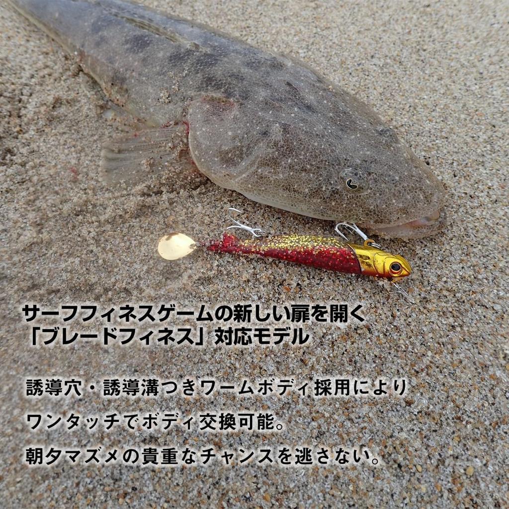 Daiwa Rodem R4 Blade Lure 28g Flathead Sardine -